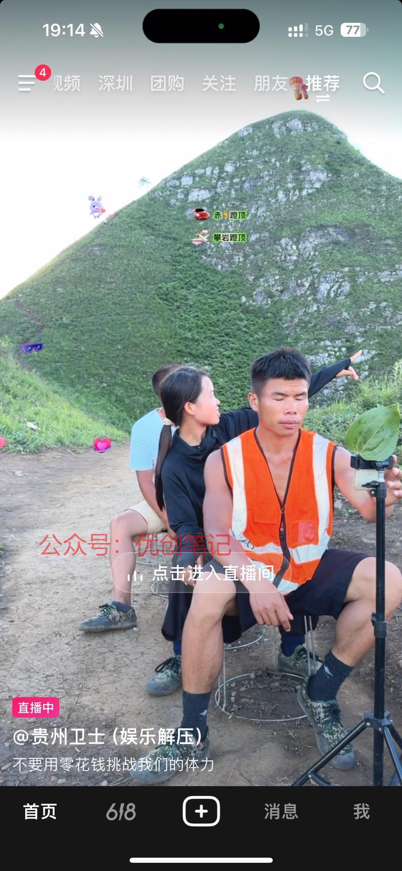 最近刷到好几个一开始好…#情报-搞钱线报📢论坛-网创交流-优创圈